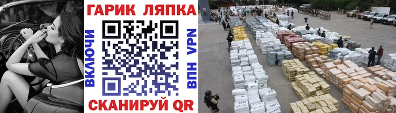 Наркошоп купить АМФ  МДМА  Гашиш  Галлюциногенные грибы  Каннабис  МЕФ  Cocaine  Солнечногорск