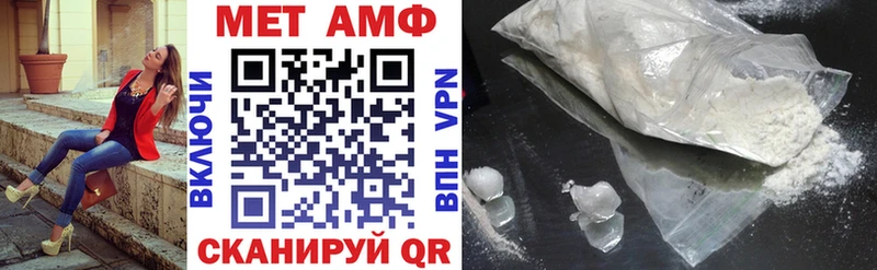 АМФЕТАМИН 97%  Купить  Солнечногорск 