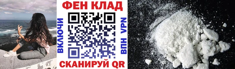 АМФ 97% Солнечногорск