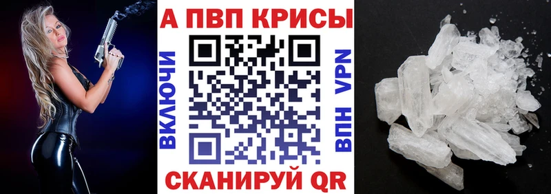 Купить  Солнечногорск  А ПВП крисы CK 
