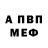 КЕТАМИН VHQ Vasyl Petryshynets