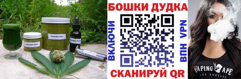 Cannafood марихуана  Купить  Солнечногорск 