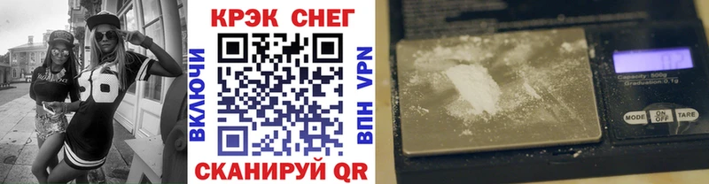 Кокаин VHQ Солнечногорск