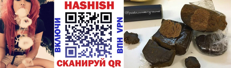 ГАШИШ гашик Солнечногорск