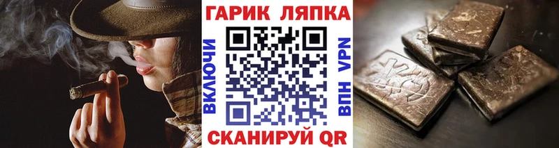 ГАШ 40% ТГК  Купить  Солнечногорск 