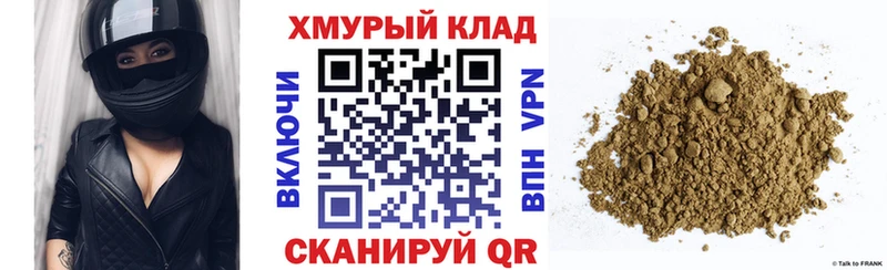 Героин VHQ  Купить закладки  Солнечногорск 