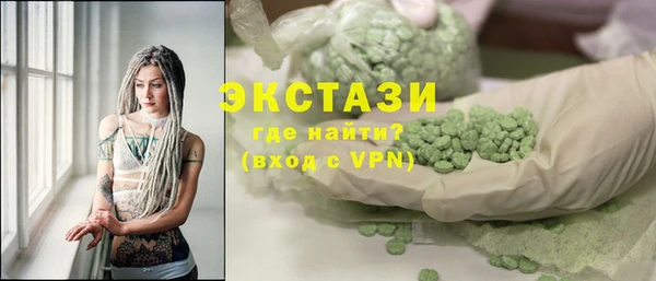 стаф Алексеевка