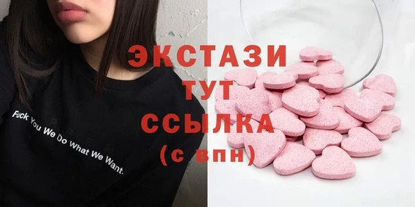 экстази Алексин