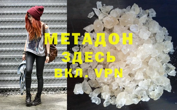 марихуана Алзамай