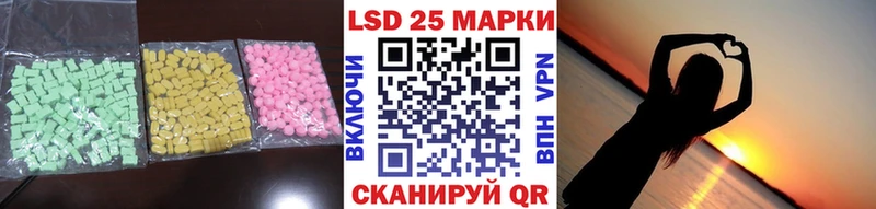 Купить  Солнечногорск  LSD-25 экстази кислота 