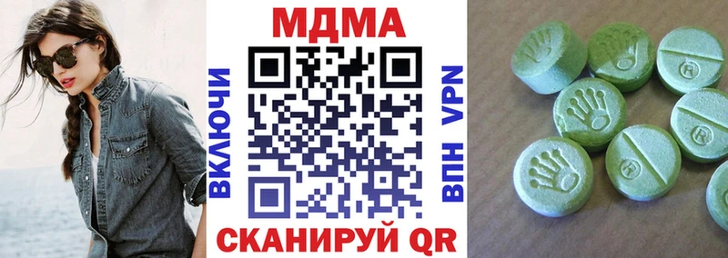 MDMA молли Солнечногорск