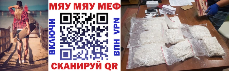Меф mephedrone  Купить закладки  Солнечногорск 