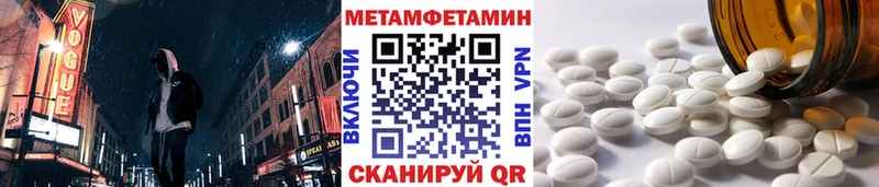 Купить  Солнечногорск  МЕТАМФЕТАМИН мет 