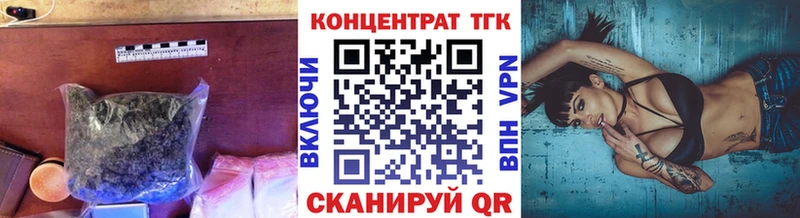 Купить где  Солнечногорск  ТГК THC oil 