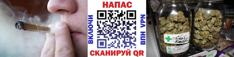 Шишки марихуана план  Купить закладки  Солнечногорск 